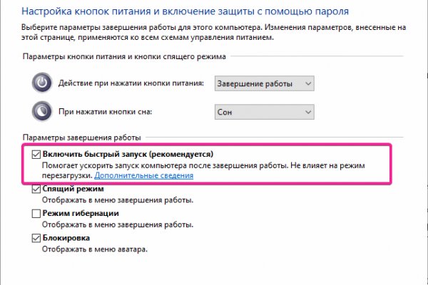 Ссылка на кракен в тор браузере