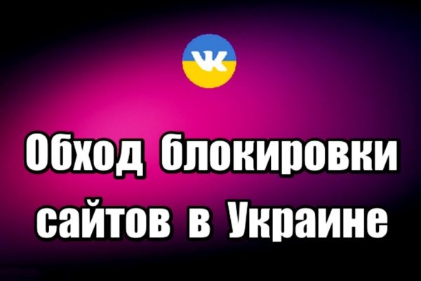 Кракен онион ссылка на тор