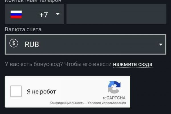Кракен актуальная ссылка
