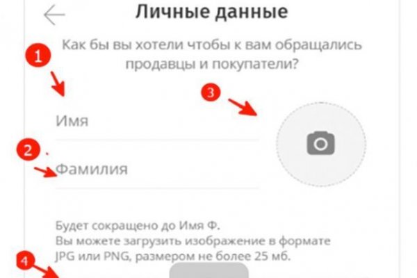 Тор браузер кракен