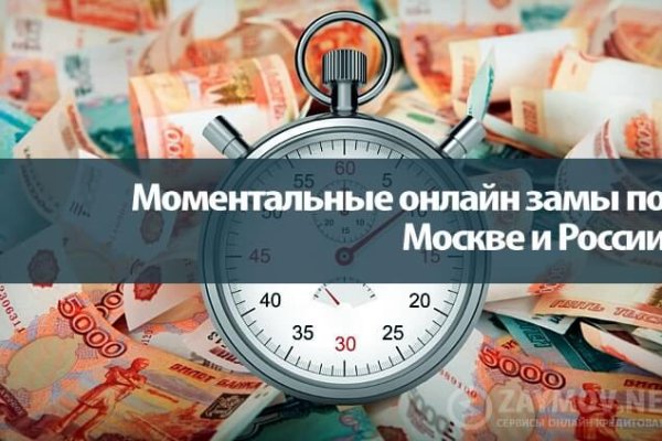 Как восстановить доступ к аккаунту кракен