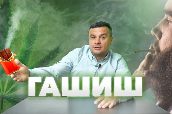 Ссылки на кракен at