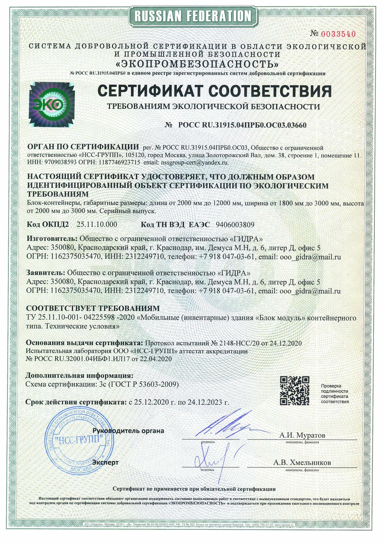 Kra45.at Вход на сайт главная страница