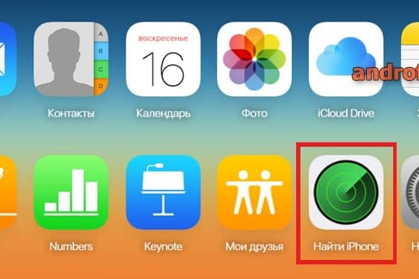 Kraken оригинальная ссылка