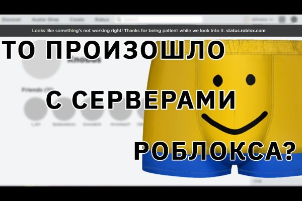 Сайт кракен тор браузера