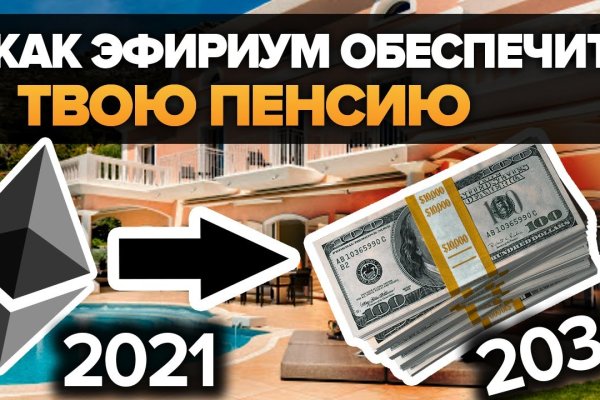 Зеркало кракен дарк