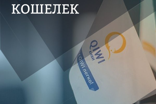 Кракен магазин зеркало