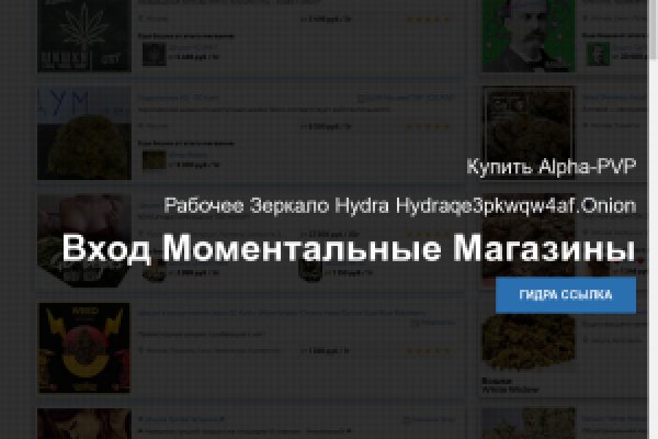 Кракен магазин супернет