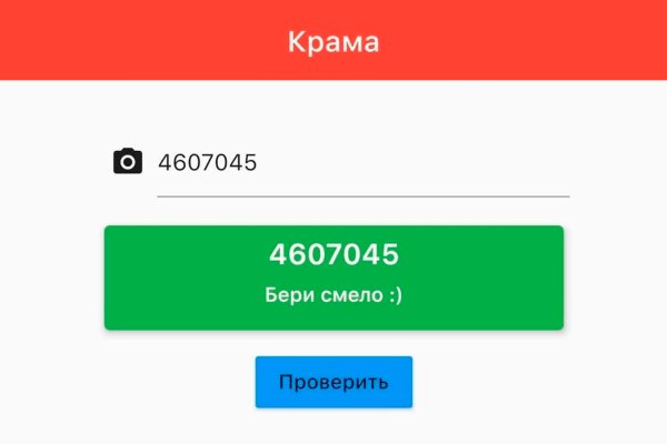 Кракен ссылка gigageek ru