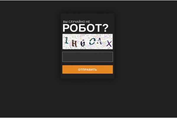 Кракен сайт 18