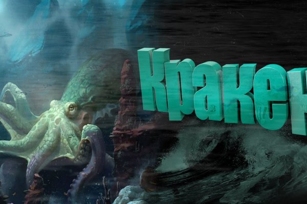 Kraken whitenet