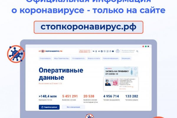 Кракен ссылка store