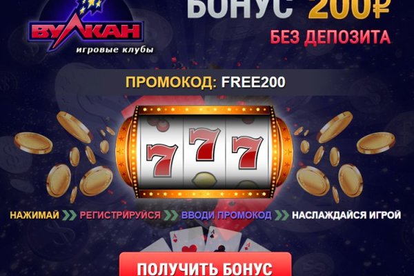 Кракен как зайти