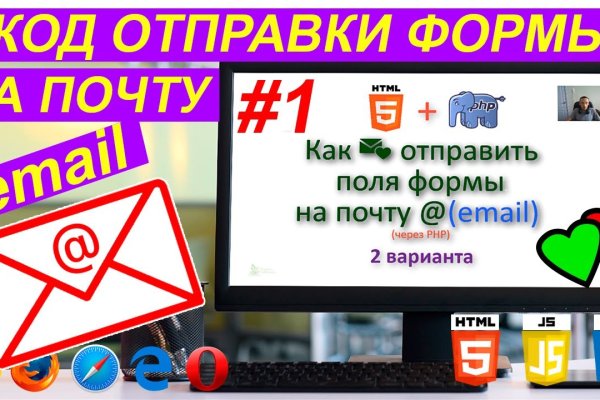 Как зайти на кракен через тор браузер