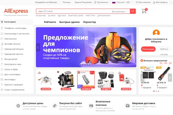 Кракен оригинальные ссылка в тор