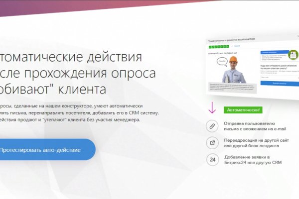 Что такое кракен тор