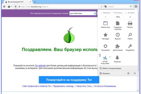 Супернет ссылка