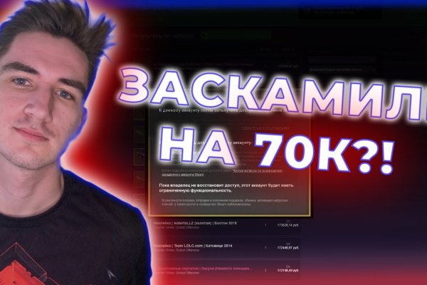 Кракен маркетплейс что там