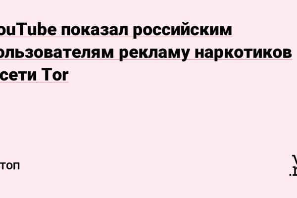 Кракен ссылка fo feng crmp ru