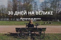 Купить счастье москва