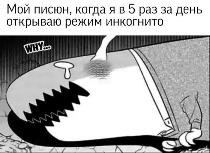 Зеркало на кракен