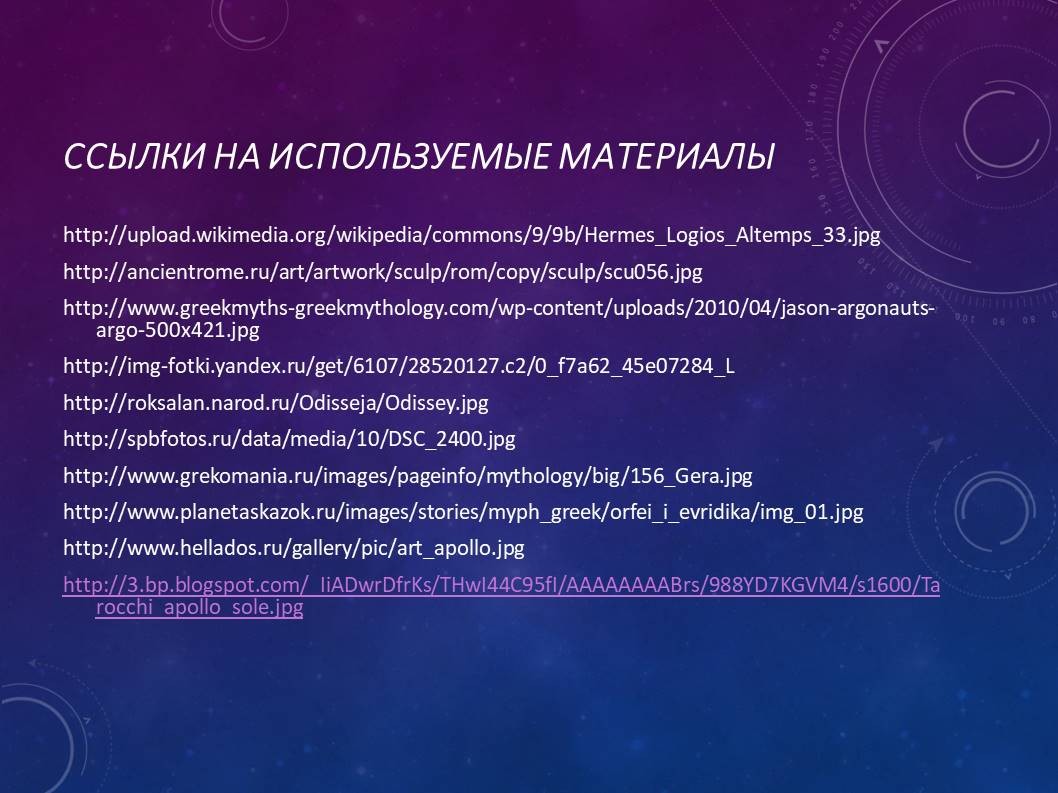 Кракен мага